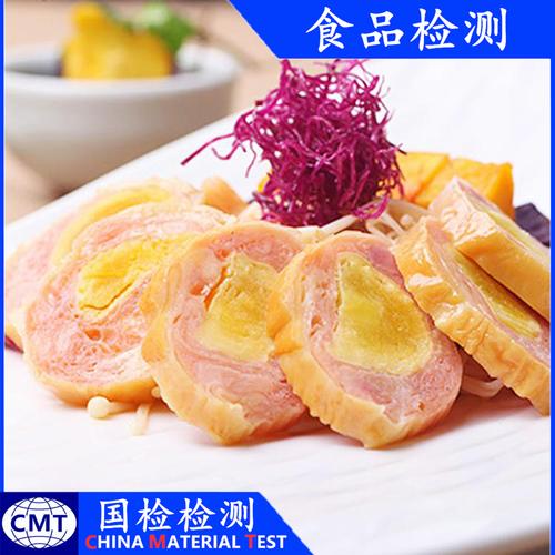 从农田到餐桌 食品微生物与农药残留检测如何守护“舌尖上的安全”