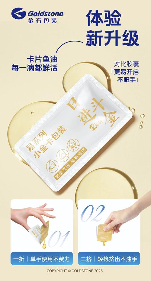 金石包装 展位号h1-2 | 2026食研汇超级原料大会暨食品创新生态展